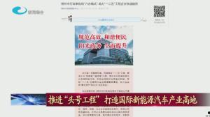 7月23日更新爆料新闻,揭秘重大新闻事件幕后真相