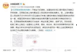 深圳曹先生最新爆料事件,揭秘事件背后惊人真相 第1张 深圳曹先生最新爆料事件,揭秘事件背后惊人真相 第1张