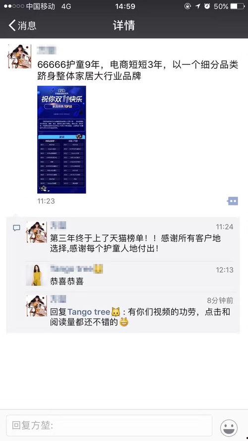 短视频爆料中心,揭秘热门事件背后的真相 第3张 短视频爆料中心,揭秘热门事件背后的真相 第3张