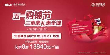 入驻娱乐大爆料公司,揭秘入驻公司背后的精彩故事 第3张 入驻娱乐大爆料公司,揭秘入驻公司背后的精彩故事 第3张