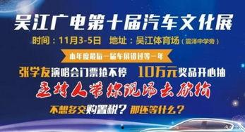 吴江新闻爆料2021,回顾年度热点事件与民生关注 第3张 吴江新闻爆料2021,回顾年度热点事件与民生关注 第3张